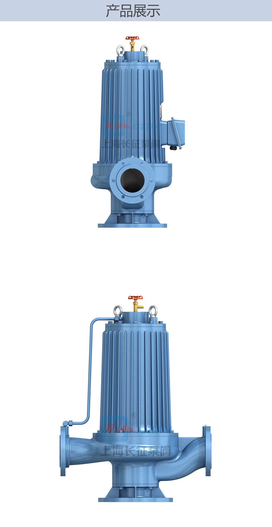 PBG型屏蔽式管道離心循環水泵產品展示圖